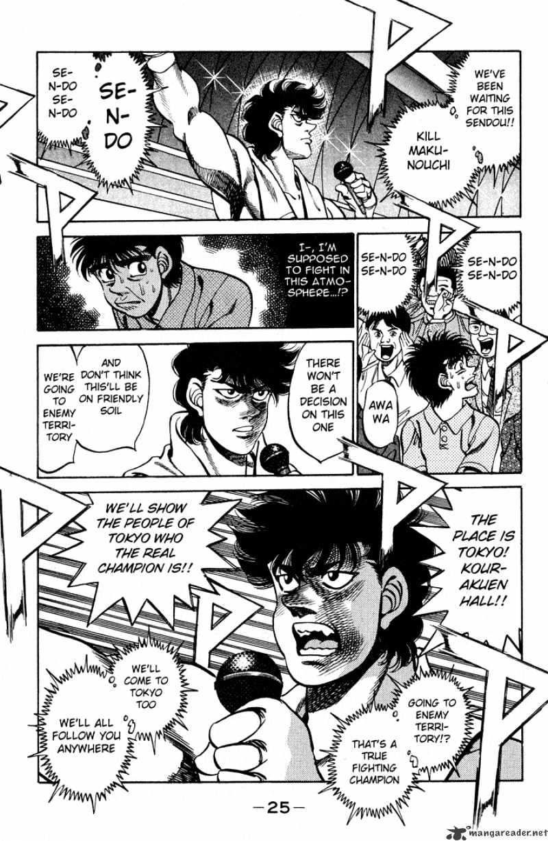 Hajime no Ippo: Fighting Spirit, Chapter 243 image 03